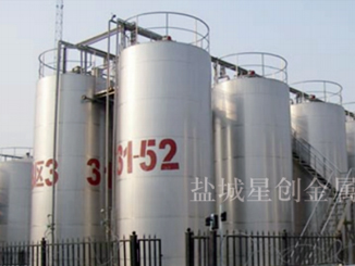 無(wú)錫SIAIF高溫軸承廠家生產(chǎn)車(chē)間