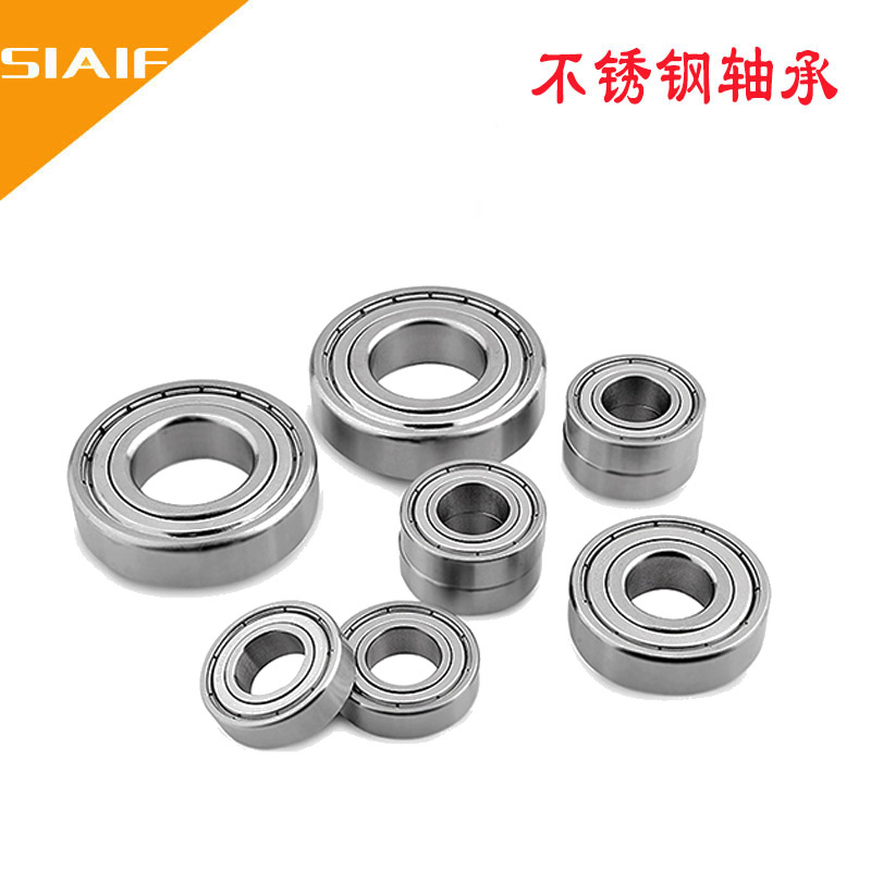 SIAIF不銹鋼軸承.jpg SIAIF不銹鋼軸承.jpg