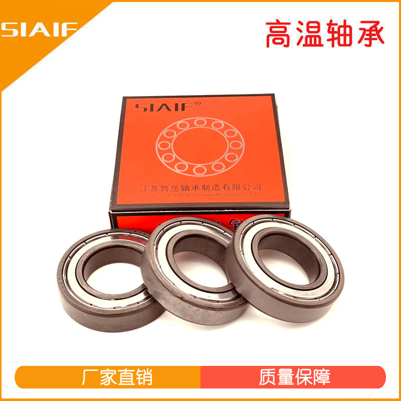 SIAIF耐高溫軸承.jpg SIAIF耐高溫軸承.jpg