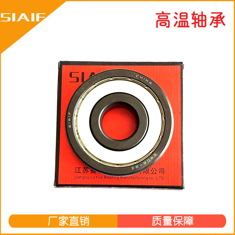 軋機軸承.jpg 軋機軸承.jpg