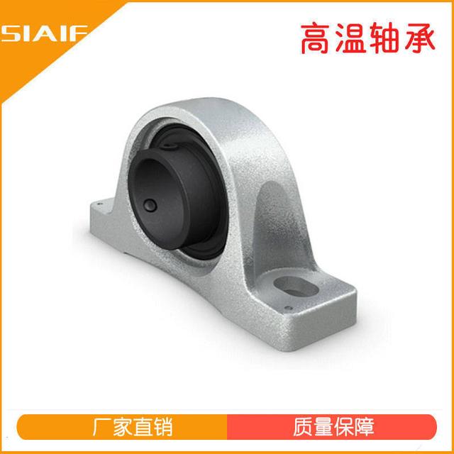 石墨外球面軸承座.jpeg 石墨外球面軸承座.jpeg