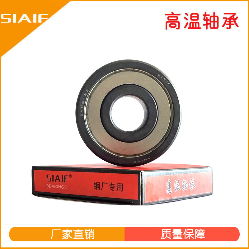 石墨軸承.jpg 石墨軸承.jpg