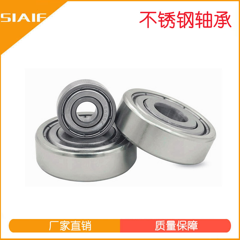 440不銹鋼軸承.jpg 440不銹鋼軸承.jpg