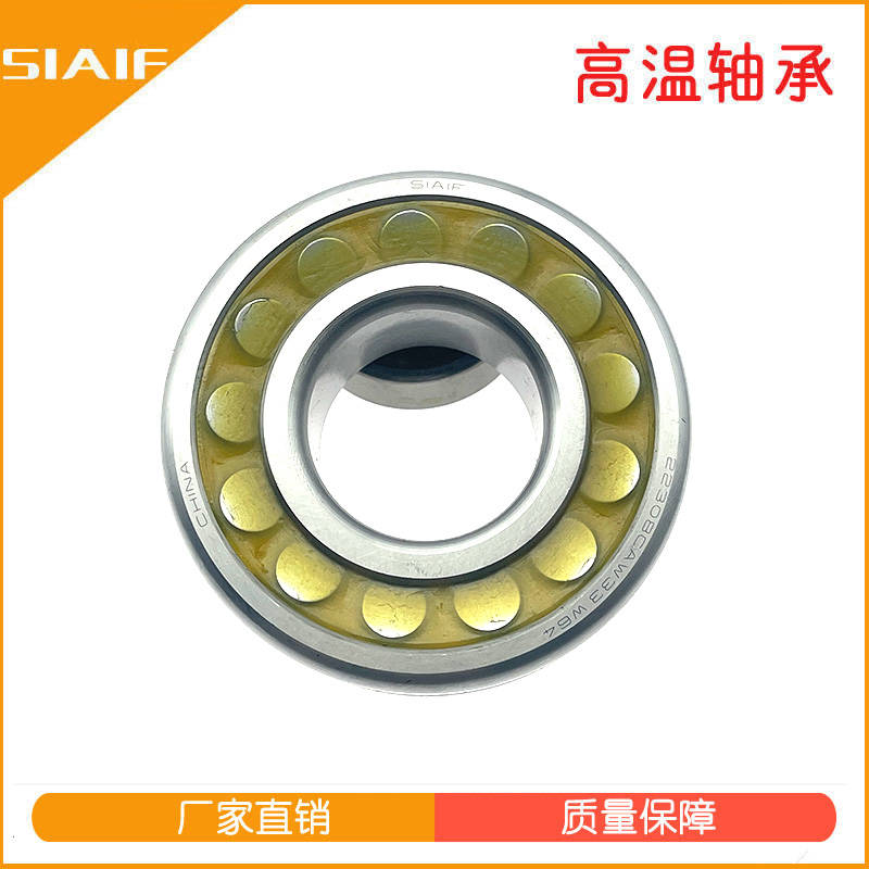 固態油脂軸承.jpeg 固態油脂軸承.jpeg