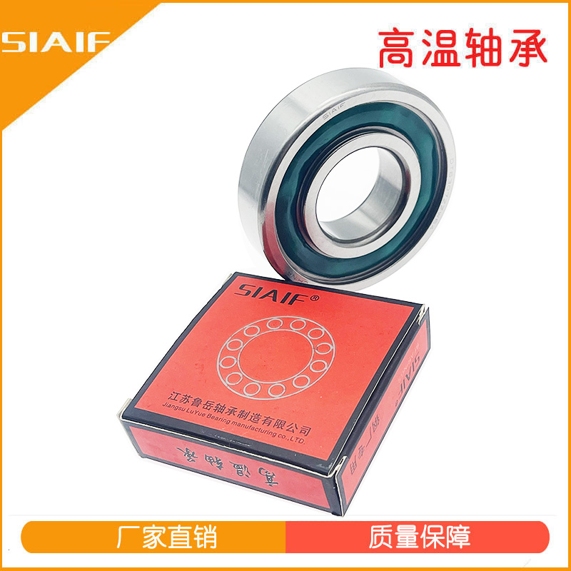 固態(tài)油脂軸承.jpg 固態(tài)油脂軸承.jpg