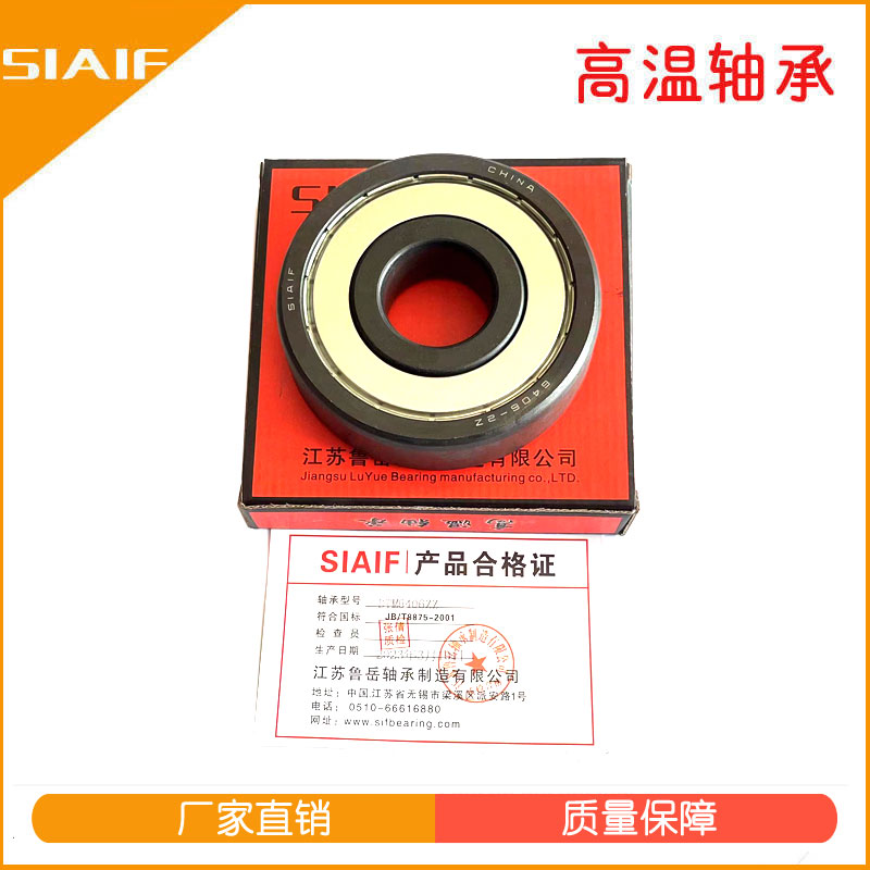 無油軸承.jpg 無油軸承.jpg