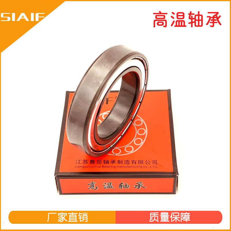 熱風電機軸承.jpg 熱風電機軸承.jpg