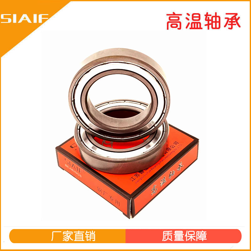 鍋爐軸承.jpg 鍋爐軸承.jpg