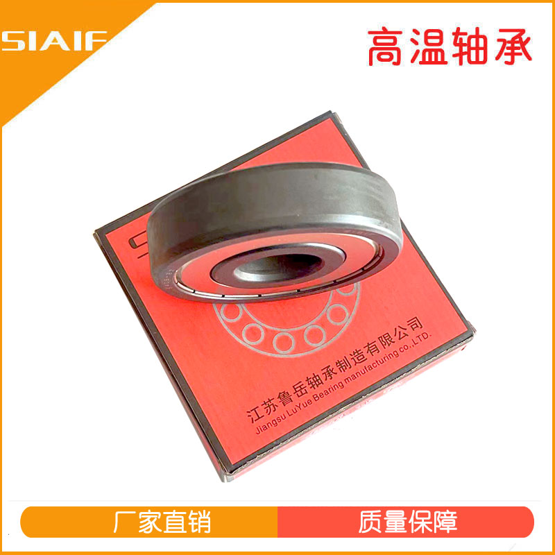 鋼廠軸承.jpg 鋼廠軸承.jpg