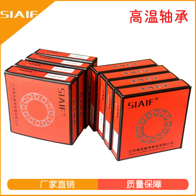 噴涂機軸承.jpg 噴涂機軸承.jpg