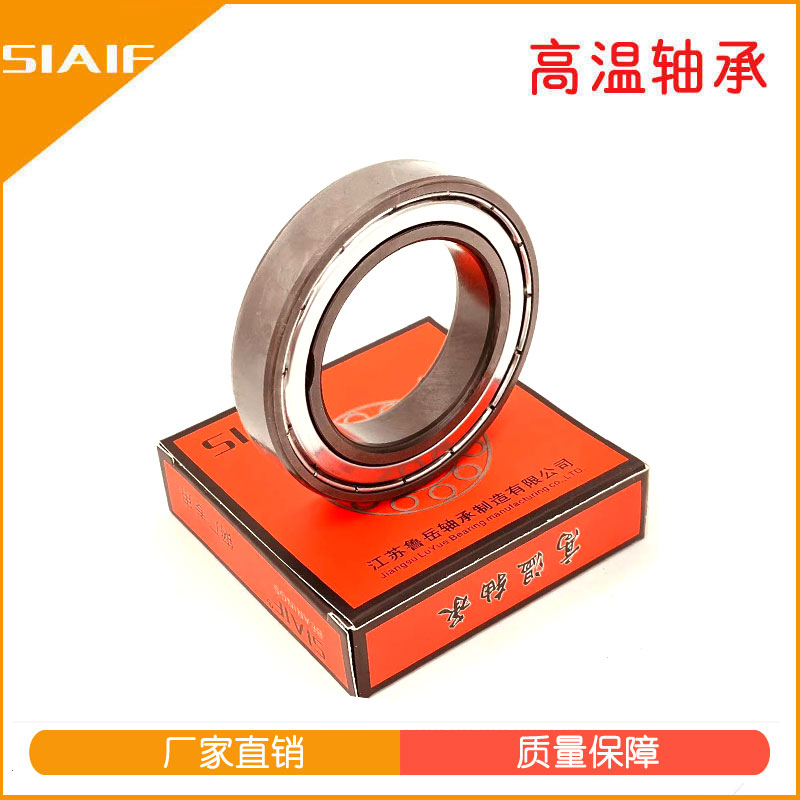 噴涂機軸承.jpg 噴涂機軸承.jpg