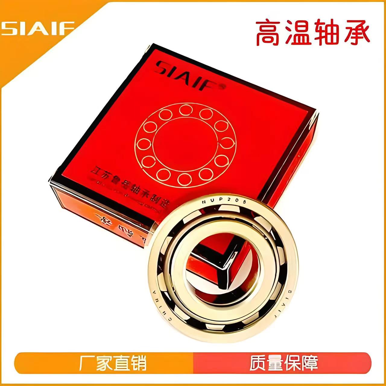 真空鍍膜軸承.jpg 真空鍍膜軸承.jpg