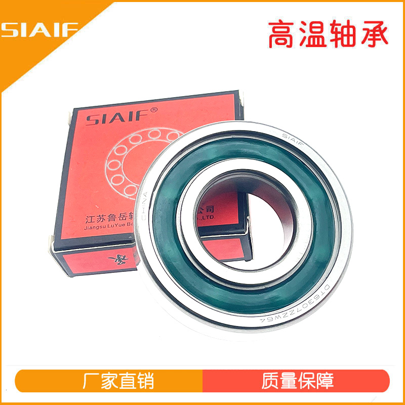 固態油軸承.jpg 固態油軸承.jpg