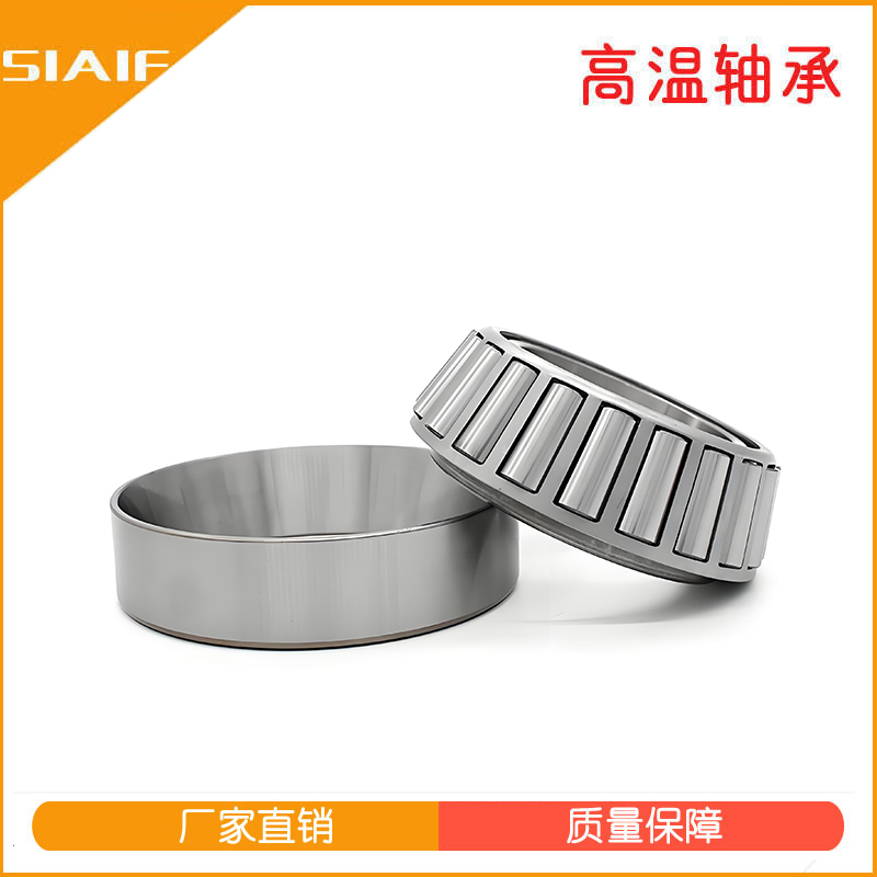 圓錐滾子軸承.jpg 圓錐滾子軸承.jpg