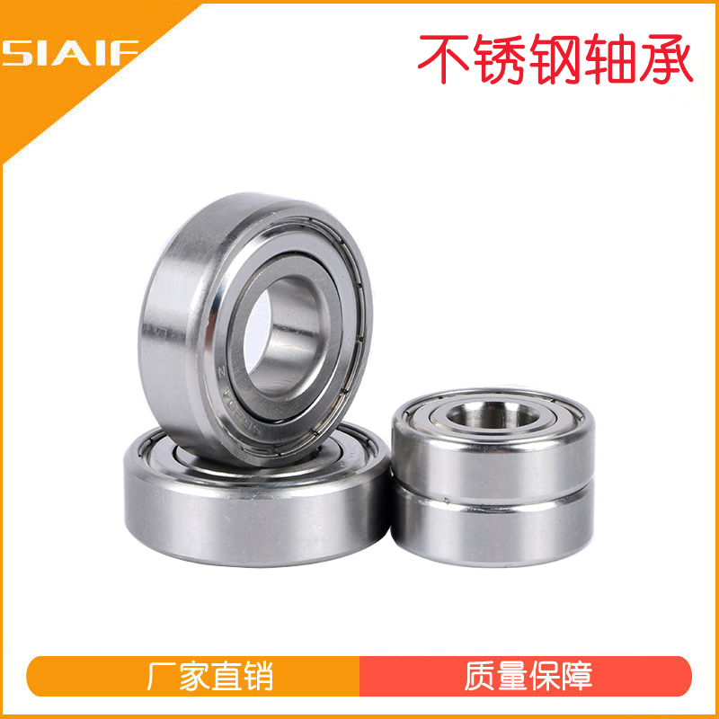 304不銹鋼軸承 304不銹鋼軸承